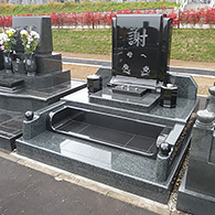 洋型のお墓5